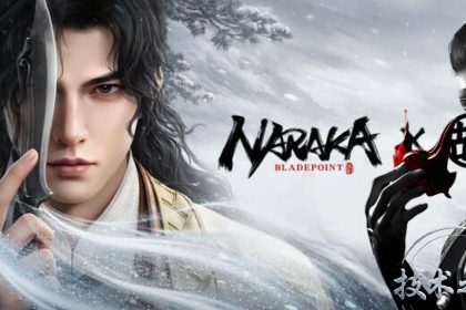 Naraka: Bladepoint