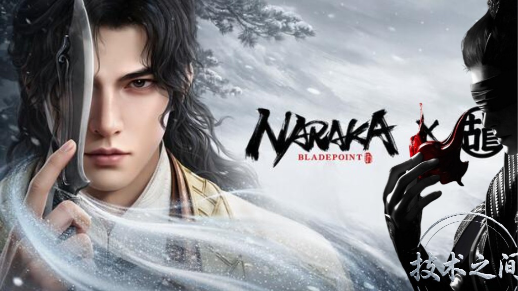 Naraka: Bladepoint